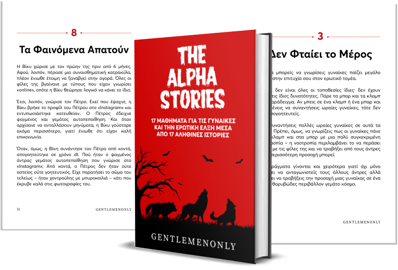 Alpha stories mockup