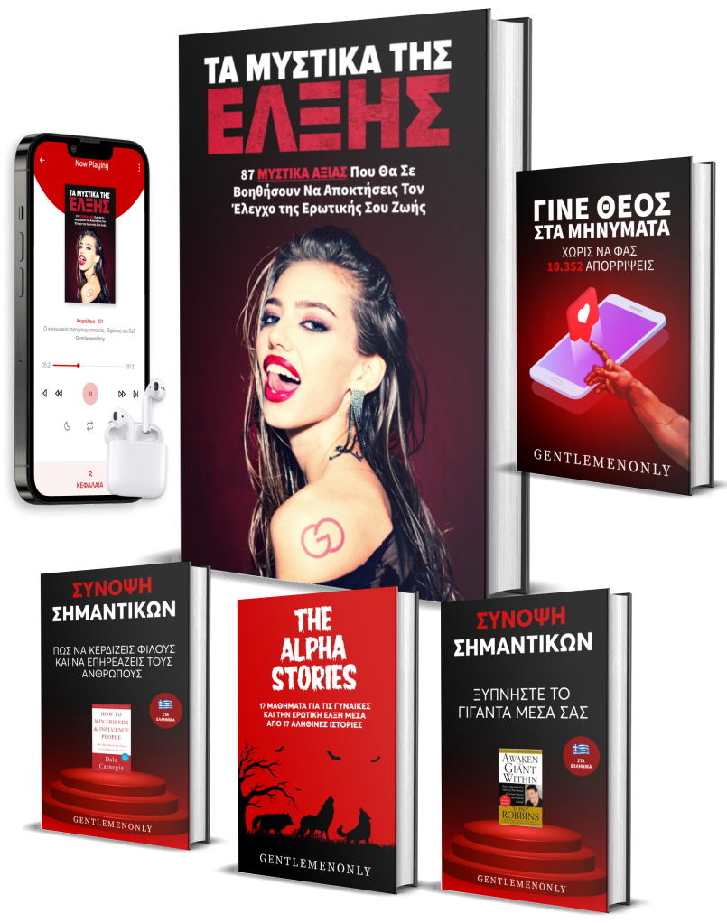 Attraction Secrets Bonuses Full vertical opt