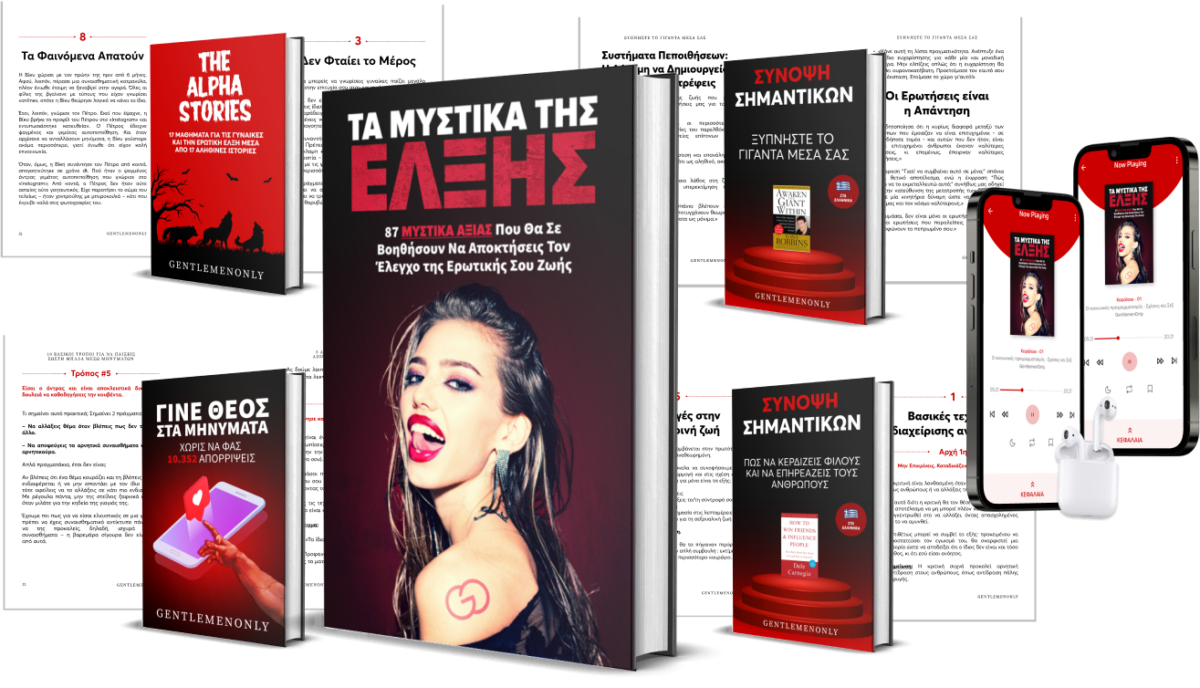 Αttention Secrets Bonuses Full opt