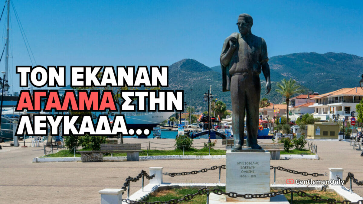 ARISTOTELIS ONASSIS