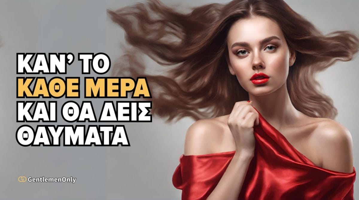 ena mystiko poy elkei tis gynaikes new2