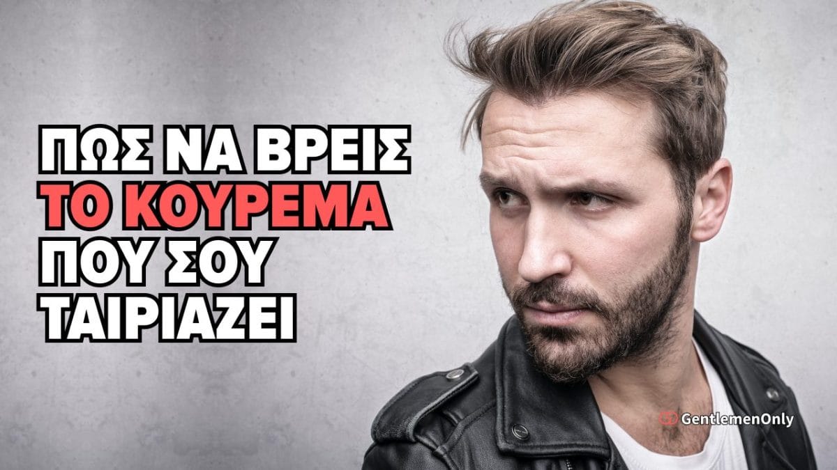 kourema aspres triches kai karafla