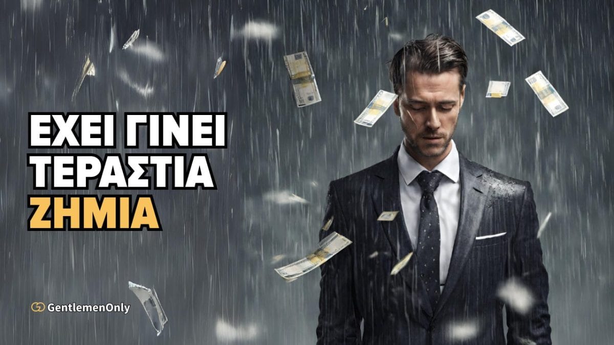 to kyriotero ypokatastato tis erotikis
