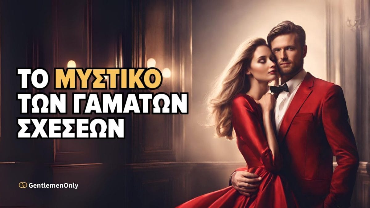 to 99 ton scheseon petychainei etsi